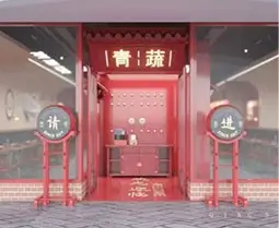 弗吉尼亚纽波特店